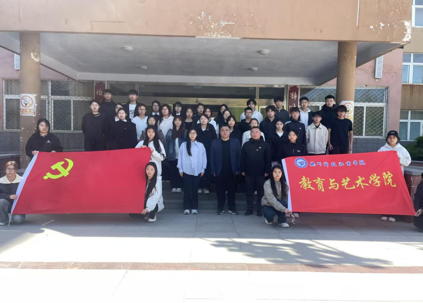 “緬懷先烈志，共鑄青年魂”清明節(jié)掃墓